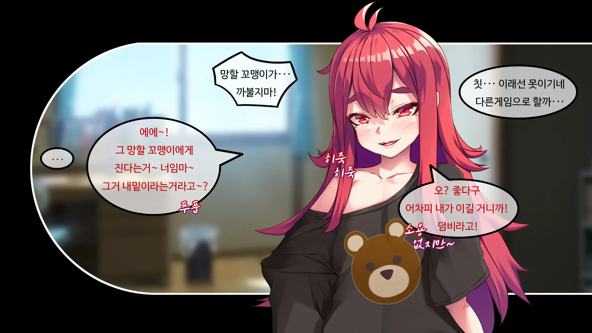 Mesugaki TS Musume ~Ore-Sama Ga Konna Teihen Ni Otosareru Wake Nai Daro W~ | 메스가키TS여자애 내가 허접에게 떨어질리 없잖아ㅋ